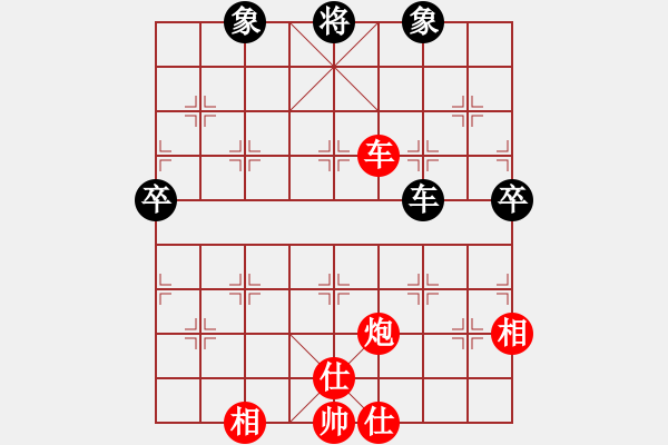 象棋棋譜圖片：梁家軍真牛(9段)-勝-俠仁干將劍(3級) - 步數(shù)：90 