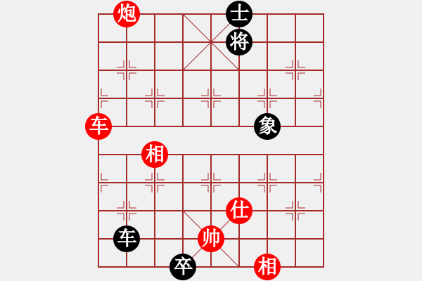 象棋棋譜圖片：破蒼(月將)-勝-煤山礦燈廠(1段) - 步數(shù)：160 