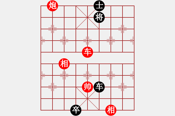 象棋棋譜圖片：破蒼(月將)-勝-煤山礦燈廠(1段) - 步數(shù)：170 