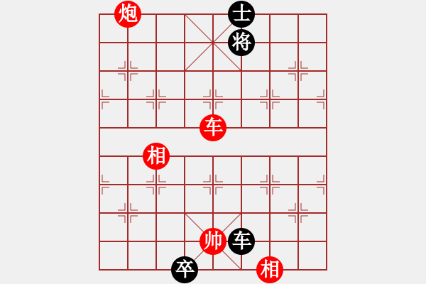 象棋棋譜圖片：破蒼(月將)-勝-煤山礦燈廠(1段) - 步數(shù)：180 