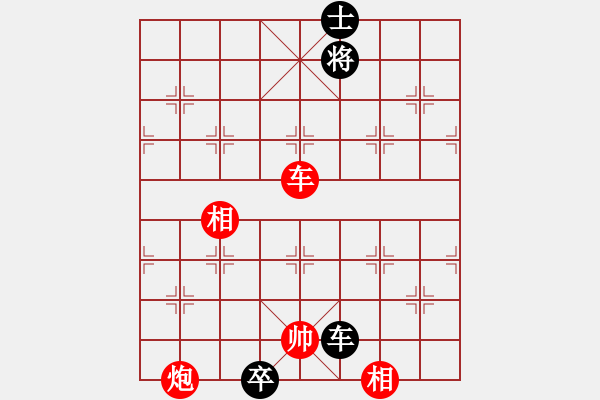 象棋棋譜圖片：破蒼(月將)-勝-煤山礦燈廠(1段) - 步數(shù)：190 