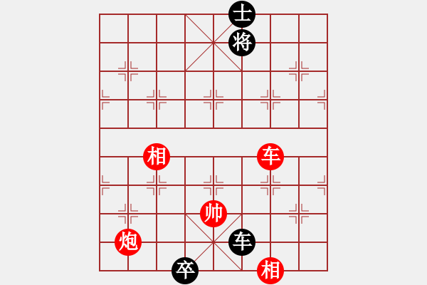 象棋棋譜圖片：破蒼(月將)-勝-煤山礦燈廠(1段) - 步數(shù)：200 