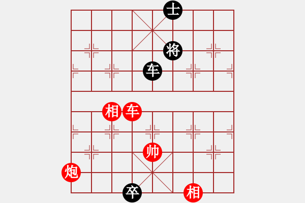 象棋棋譜圖片：破蒼(月將)-勝-煤山礦燈廠(1段) - 步數(shù)：210 