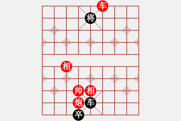 象棋棋譜圖片：破蒼(月將)-勝-煤山礦燈廠(1段) - 步數(shù)：220 