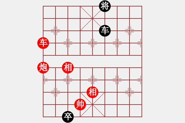 象棋棋譜圖片：破蒼(月將)-勝-煤山礦燈廠(1段) - 步數(shù)：230 