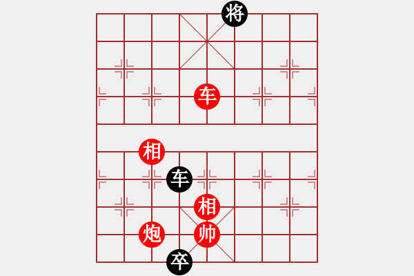 象棋棋譜圖片：破蒼(月將)-勝-煤山礦燈廠(1段) - 步數(shù)：240 