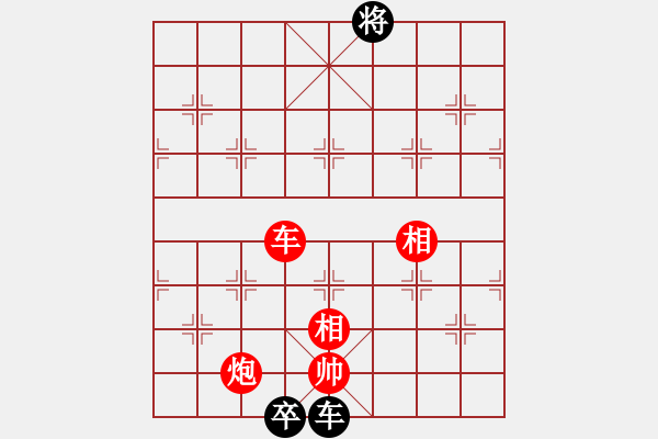 象棋棋譜圖片：破蒼(月將)-勝-煤山礦燈廠(1段) - 步數(shù)：250 