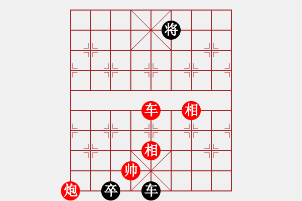 象棋棋譜圖片：破蒼(月將)-勝-煤山礦燈廠(1段) - 步數(shù)：259 