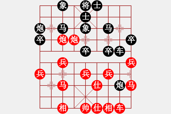 象棋棋譜圖片：破蒼(月將)-勝-煤山礦燈廠(1段) - 步數(shù)：30 