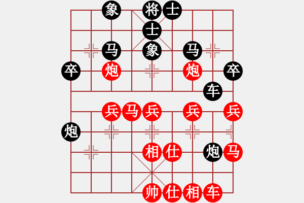 象棋棋譜圖片：破蒼(月將)-勝-煤山礦燈廠(1段) - 步數(shù)：40 