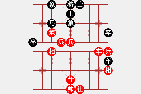 象棋棋譜圖片：破蒼(月將)-勝-煤山礦燈廠(1段) - 步數(shù)：70 