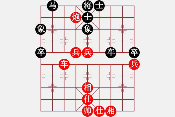 象棋棋譜圖片：破蒼(月將)-勝-煤山礦燈廠(1段) - 步數(shù)：80 