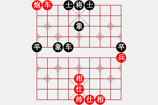 象棋棋譜圖片：破蒼(月將)-勝-煤山礦燈廠(1段) - 步數(shù)：90 