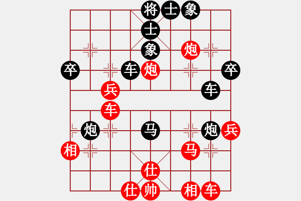 象棋棋譜圖片：梅娜先負(fù)靳玉硯 - 步數(shù)：50 