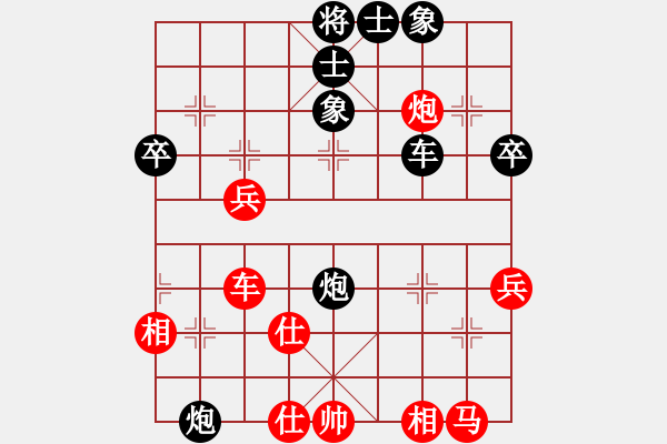 象棋棋譜圖片：梅娜先負(fù)靳玉硯 - 步數(shù)：60 