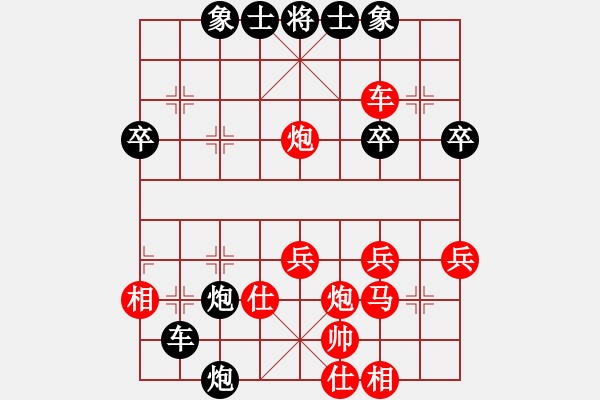 象棋棋譜圖片：平平淡淡(7段)-勝-名劍之天龍(6段) - 步數(shù)：100 