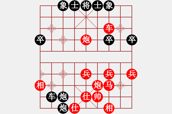 象棋棋譜圖片：平平淡淡(7段)-勝-名劍之天龍(6段) - 步數(shù)：110 