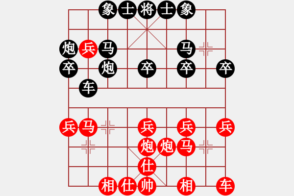 象棋棋譜圖片：平平淡淡(7段)-勝-名劍之天龍(6段) - 步數(shù)：30 