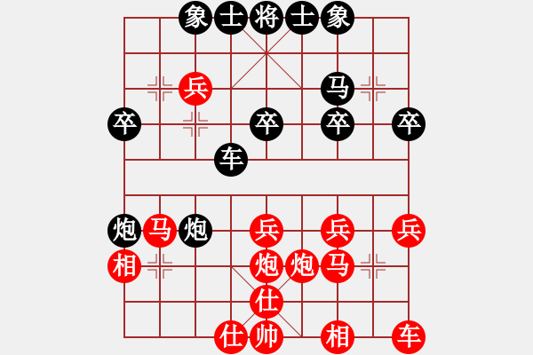 象棋棋譜圖片：平平淡淡(7段)-勝-名劍之天龍(6段) - 步數(shù)：50 