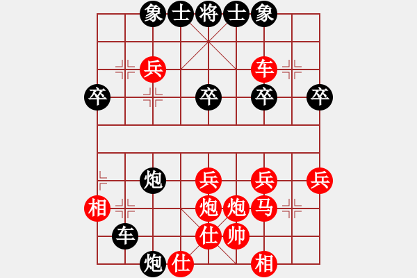 象棋棋譜圖片：平平淡淡(7段)-勝-名劍之天龍(6段) - 步數(shù)：60 