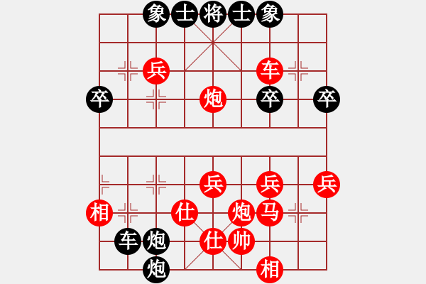 象棋棋譜圖片：平平淡淡(7段)-勝-名劍之天龍(6段) - 步數(shù)：70 