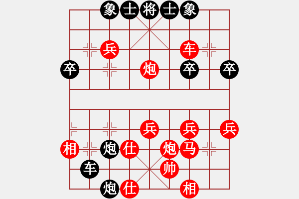 象棋棋譜圖片：平平淡淡(7段)-勝-名劍之天龍(6段) - 步數(shù)：80 