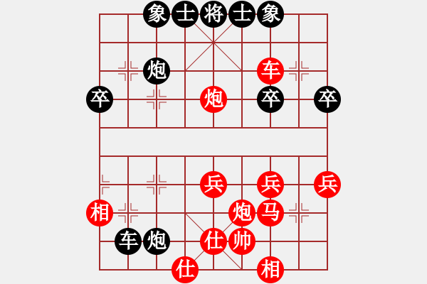 象棋棋譜圖片：平平淡淡(7段)-勝-名劍之天龍(6段) - 步數(shù)：90 