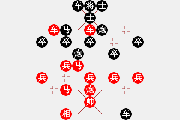 象棋棋谱图片：男子团体7 (2)杨正双先胜吕良河 - 步数：40 