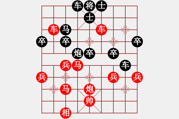 象棋棋谱图片：男子团体7 (2)杨正双先胜吕良河 - 步数：45 