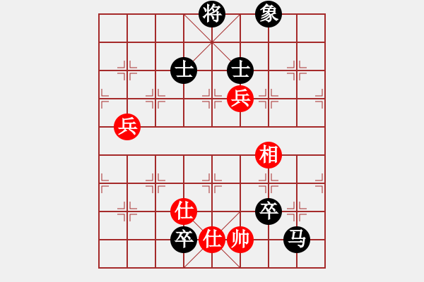 象棋棋譜圖片：forellec(7段)-負-喜歡玩玩(6段) - 步數(shù)：110 