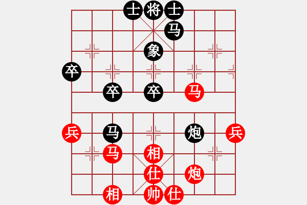 象棋棋譜圖片：forellec(7段)-負-喜歡玩玩(6段) - 步數(shù)：40 