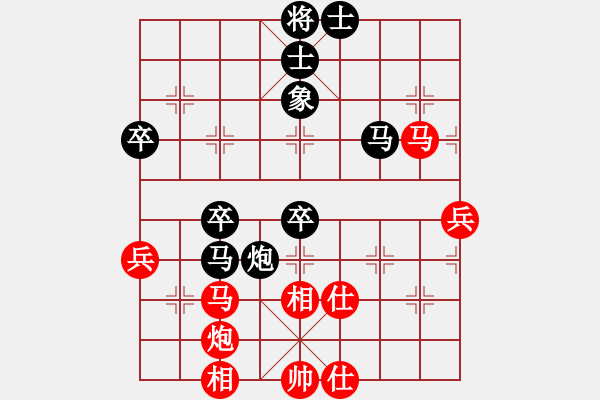 象棋棋譜圖片：forellec(7段)-負-喜歡玩玩(6段) - 步數(shù)：50 