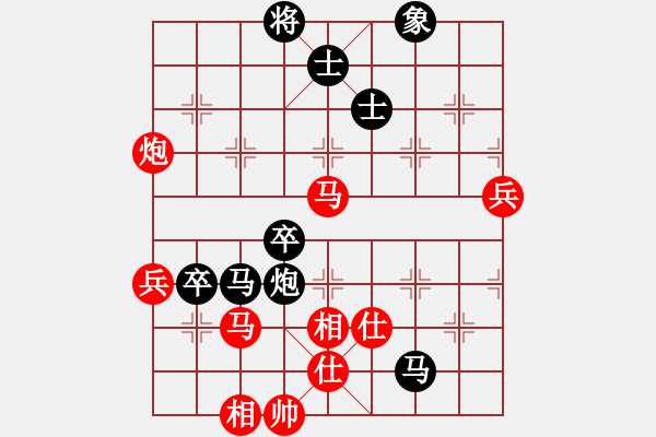 象棋棋譜圖片：forellec(7段)-負-喜歡玩玩(6段) - 步數(shù)：70 