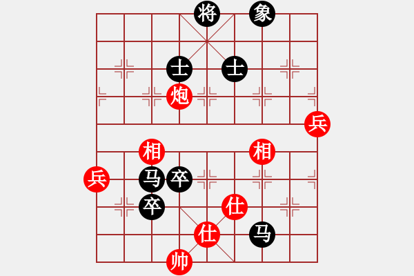 象棋棋譜圖片：forellec(7段)-負-喜歡玩玩(6段) - 步數(shù)：80 