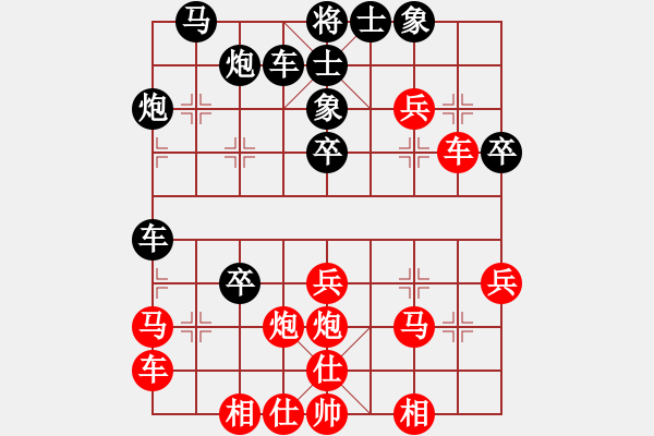 象棋棋譜圖片：龜背炮封車猛攻紅七路勝五六炮（花醉譜第二十一局） - 步數(shù)：30 