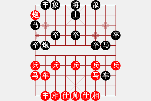 象棋棋譜圖片：過宮炮對過宮炮局 紡織 王鑫海 負(fù) 上海 孫勇征 - 步數(shù)：30 