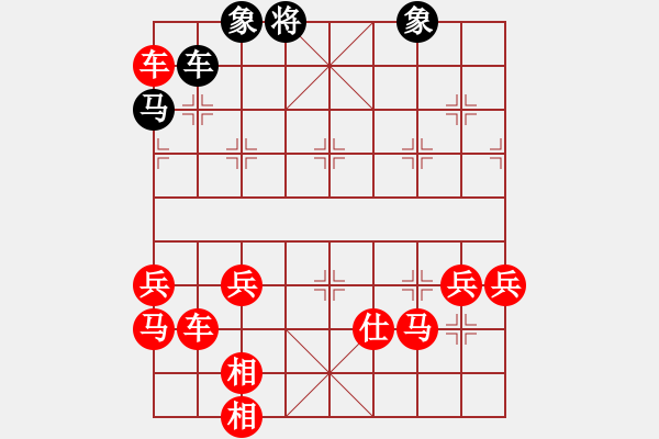 象棋棋譜圖片：過宮炮對過宮炮局 紡織 王鑫海 負(fù) 上海 孫勇征 - 步數(shù)：70 