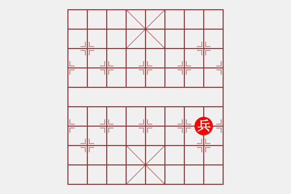 象棋棋譜圖片：過宮炮對過宮炮局 紡織 王鑫海 負(fù) 上海 孫勇征 - 步數(shù)：85 