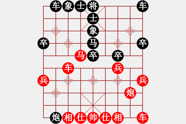 象棋棋譜圖片：南地球(5段)-負(fù)-鈣鈣鈣(8段) - 步數(shù)：30 