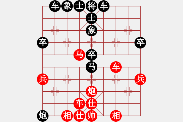 象棋棋譜圖片：南地球(5段)-負(fù)-鈣鈣鈣(8段) - 步數(shù)：40 