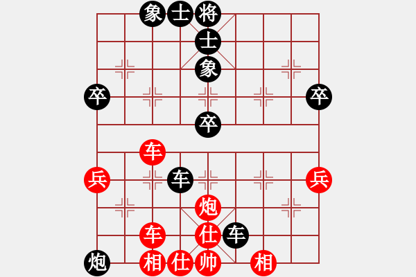 象棋棋譜圖片：南地球(5段)-負(fù)-鈣鈣鈣(8段) - 步數(shù)：50 