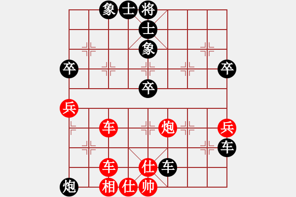 象棋棋譜圖片：南地球(5段)-負(fù)-鈣鈣鈣(8段) - 步數(shù)：60 