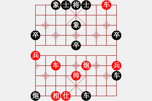 象棋棋譜圖片：南地球(5段)-負(fù)-鈣鈣鈣(8段) - 步數(shù)：70 