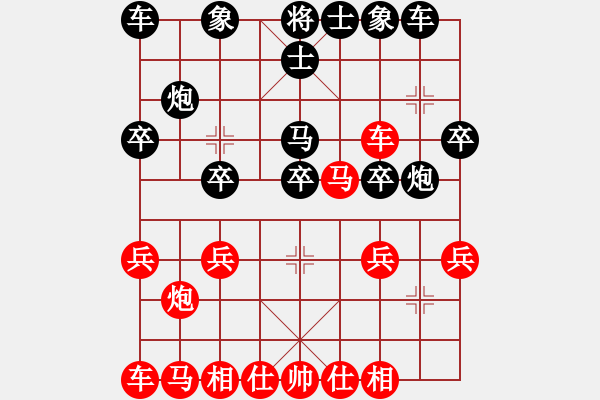 象棋棋譜圖片：真無奇(1段)-和-紅鉆石(6段) - 步數(shù)：20 