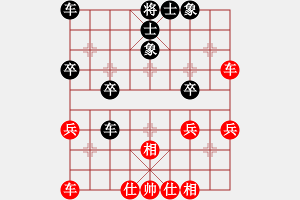 象棋棋譜圖片：真無奇(1段)-和-紅鉆石(6段) - 步數(shù)：40 