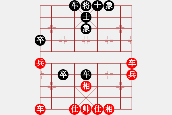 象棋棋譜圖片：真無奇(1段)-和-紅鉆石(6段) - 步數(shù)：50 