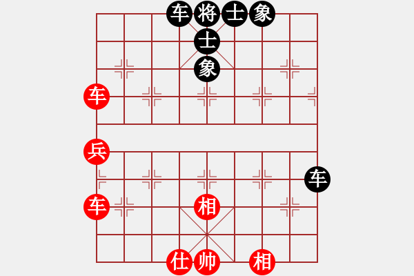 象棋棋譜圖片：真無奇(1段)-和-紅鉆石(6段) - 步數(shù)：60 