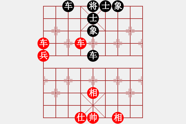 象棋棋譜圖片：真無奇(1段)-和-紅鉆石(6段) - 步數(shù)：70 