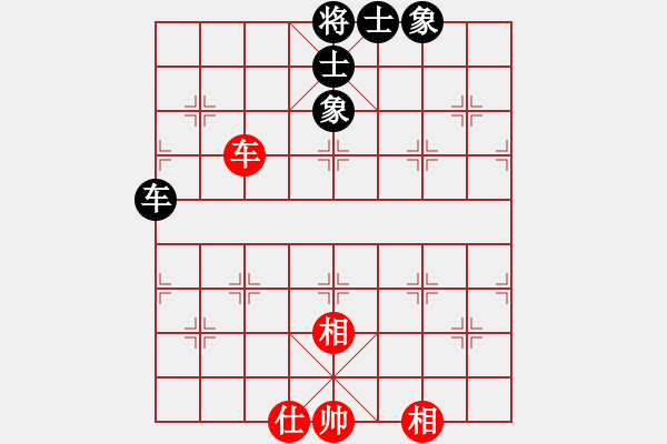 象棋棋譜圖片：真無奇(1段)-和-紅鉆石(6段) - 步數(shù)：74 