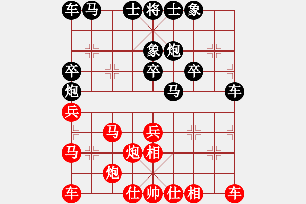 象棋棋譜圖片：江湖老手(地煞)-和-lzksn(9星) - 步數(shù)：30 